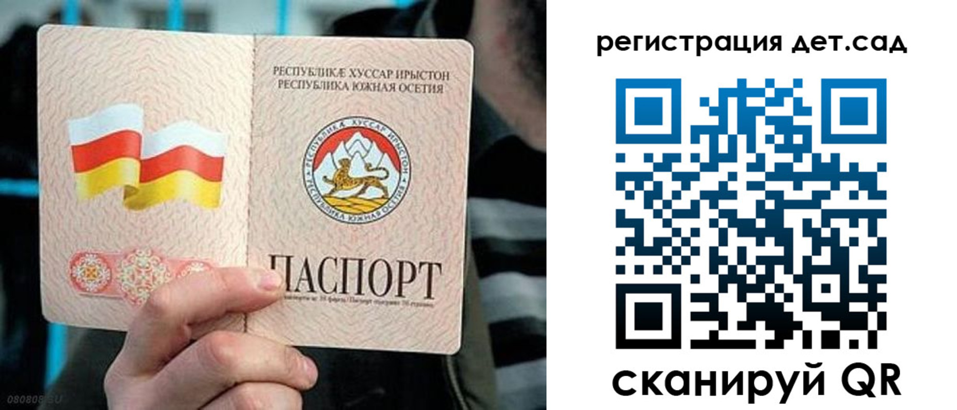 форма 3 в Саках