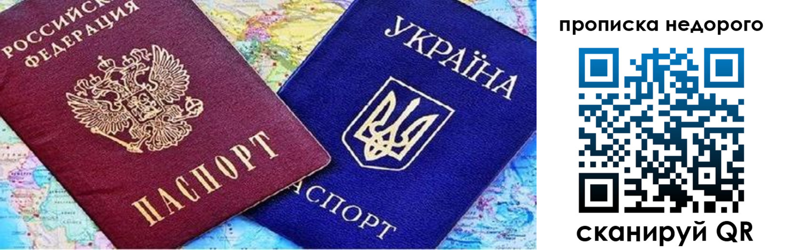 где прописаться в Саках